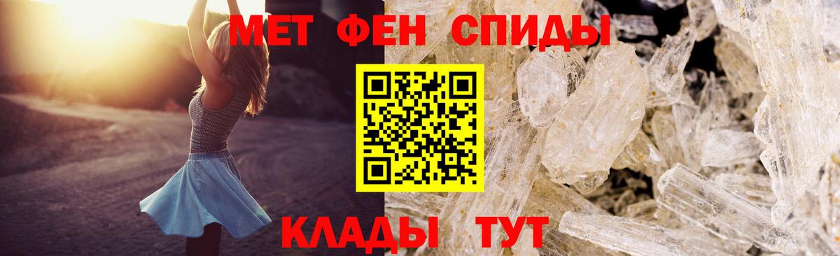 Амфетамин  Вход с VPN  Балашов  АМФ  АМФЕТАМИН Розовый 