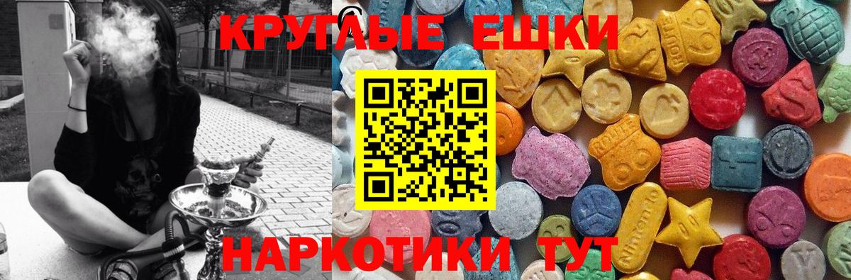 Ecstasy бентли  Вход с VPN  ЭКСТАЗИ  Балашов  Экстази louis Vuitton 