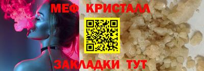 таблы Комсомольск-на-Амуре