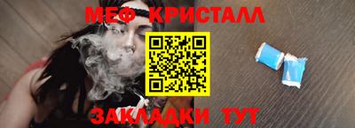 таблы Комсомольск-на-Амуре