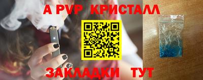 соль ск Конаково