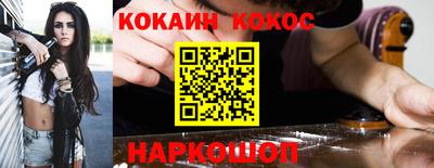 соль ск Конаково