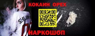 таблы Комсомольск-на-Амуре
