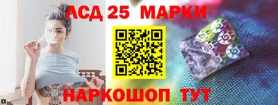 таблы Комсомольск-на-Амуре
