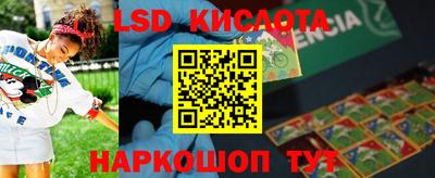 таблы Комсомольск-на-Амуре