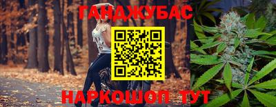 таблы Комсомольск-на-Амуре
