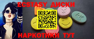 таблы Комсомольск-на-Амуре