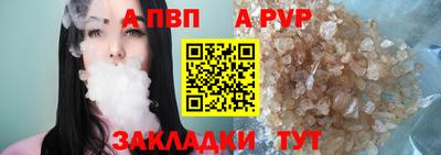таблы Комсомольск-на-Амуре