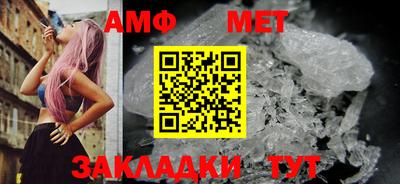 таблы Комсомольск-на-Амуре