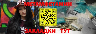 соль ск Конаково