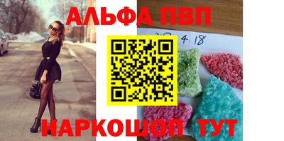 соль ск Конаково