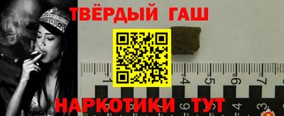 таблы Комсомольск-на-Амуре