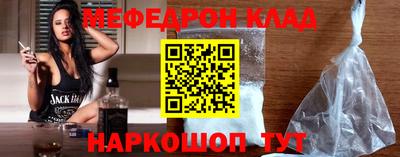 таблы Комсомольск-на-Амуре