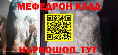 соль ск Конаково