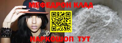 таблы Комсомольск-на-Амуре
