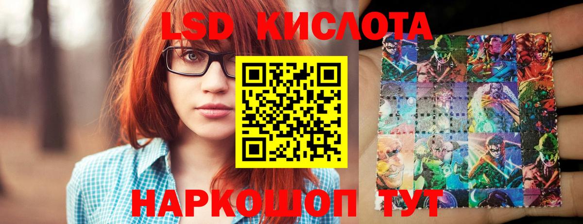 LSD-25 экстази ecstasy  Вход с VPN  Балашов  ЛСД экстази кислота 