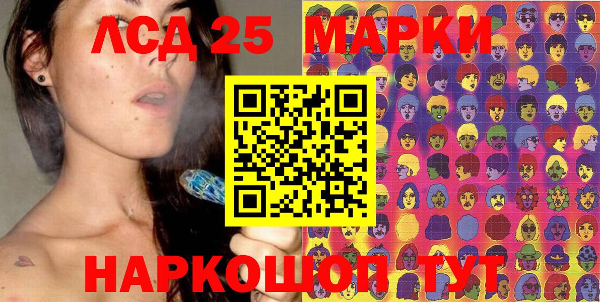 Балашов  Марки N-bome 1,5мг  Вход с VPN 