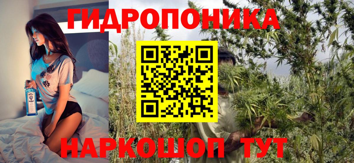 МАРИХУАНА VHQ  Марихуана конопля  Вход с VPN  Балашов 